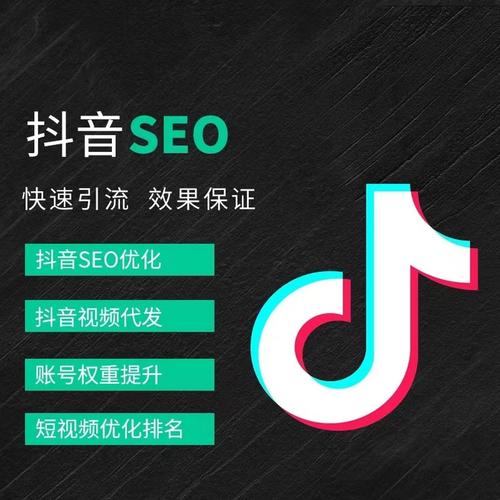 汕尾抖音广告